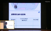 中东(郝吉强13:19人教版初中地理七年级《中东》微课教学【郝吉强