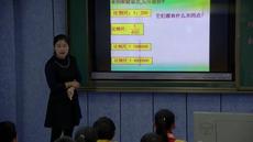 《比例尺》优质课视频-人教版－六年级数学下册