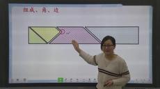 （39:59）《四巧板》人教版小学数学五年级上册-第十三届打造科任高效课堂（校本课程）徐漫漫