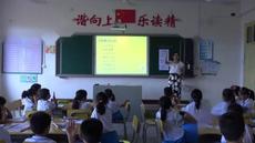 时长：36:04)6《表内乘法（二》人教版数学二上公开课教学视频实录-陈开云