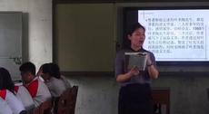 部编版语文七下《叶圣陶先生二三事》现场课教学视频&执教老师：吕琳(47:34)