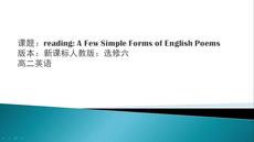 高中英语组三等奖 A few simple forms of english教学视频（2021年信息技术与学科深度融合优秀课例）