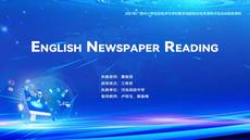 高中英语组三等奖 english newspaper reading教学视频（2021年信息技术与学科深度融合优秀课例）