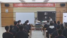 高中英语组三等奖 时文主题式拓展阅教学视频（2021年信息技术与学科深度融合优秀课例）