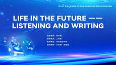 高中英语组二等奖 Life in the future-listening and writing教学视频（2021年信息技术与学科深度融合优秀课例）