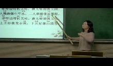 第三单元 梨园英秀_听：京调 急急风_凌老师_第一课时_三等奖