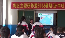 全球篇_5.自主学习 认识地区_选择“地区”进行自主学习 中东地区_谢老师_第一课时