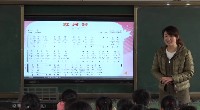 第四单元 美洲乐声_演唱_☆红河谷_孙老师_第一课时_一等奖