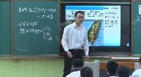 第七章 南方地区_第四节 台湾省_王老师_第一课时_特等奖