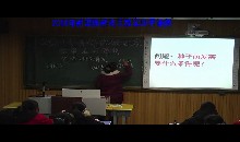 第三单元 生物圈中的绿色植物_第二章 被子植物的一生_与生物学有关的职业 农业技术员和绿色证书_程老师_第一课时