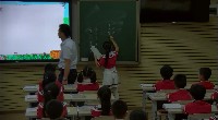 8 数学广角——搭配（二）_稍复杂的排列问题_陈老师_第一课时_一等奖