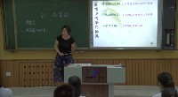 第10单元 健康的生活_第二十五章 疾病与免疫_第一节 传染病_崔老师_第一课时_一等奖