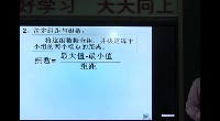 第十章 数据的收集、整理与描述_10.2 直方图_频数分布图相关概念_邓老师_第一课时_一等奖