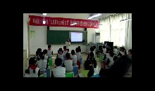 第7课_演唱 彝家娃娃真幸福_孙老师_第一课时_二等奖