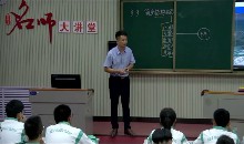 第一章 结构与设计_学习结构与设计的小结_李老师_第一课时_二等奖