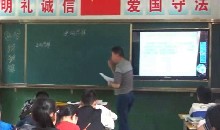 第六章 实数_数字活动_孟老师_第三课时_二等奖