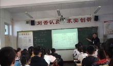 第一单元 阳光少年_开心一刻 校园多美好_周老师_第一课时