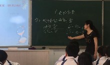 第9章 几何图形初步_刘老师_第一课时