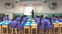 14.从不同的视角表现_焦老师_第一课时_三等奖