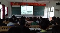 第3章 图形与坐标_3.3 轴对称和平移的坐标表示_3.3用坐标表示轴对称_刘老师_第一课时_三等奖