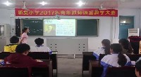 第二单元 乐海泛舟_知识与技能_摇篮曲 勃拉姆斯 莫扎特 室内乐 舒伯特 协奏曲_吴老师_第一课时_三等奖