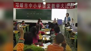 小学三年级语文优质说课及示范课《一只小鸟》_胡志英