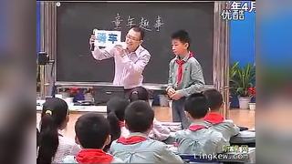 习作课《童年趣事 》（上） （2012重庆市第七届小学语文青年教师教学技能阅读赛场优质课教学视频）