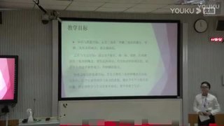 2017年广西师范生说课教学技能大赛小学数学认识三角形-唐艳萍