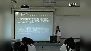 高中信息技术《文本信息的加工与表达》教学视频_广东名师课堂教学展示视频