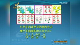 整理与复习（二）三下(小学三年级数学)B2002