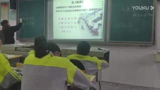 天净沙·秋思_孔老师三等奖_初中语文人教部编版七年级上学期_F7537