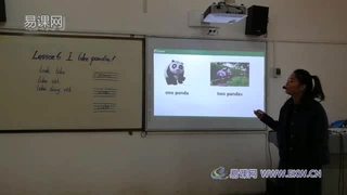 Lesson 6 I like pandas!_覃老师_第一课时