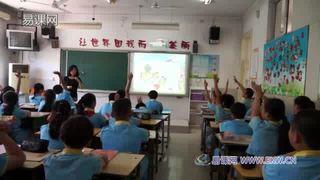 Unit 4 Did You Have a Nice Trip _Lesson 21 Look at the Photos！_贾老师_第一课时