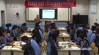 Unit 4 How can we become good learners _Section B 1a-1e_曹老师_第一课时