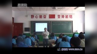 Unit 5 Buying and Selling_Lesson 25 Raising Money_王老师_第一课时