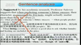 Unit 13 People_Lesson 1 EQ：IQ_李老师_第一课时_一等奖