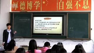 Unit 14 Careers_Lesson 1 Your Choice_宋老师_第三课时_三等奖