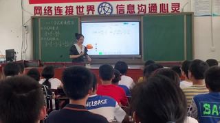 第1章 分式 1.2 分式的乘法和除法_第一课时_尹老师_三等奖