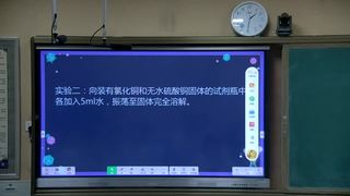 第三章 晶体结构与性质 第一节 晶体的常识 (配合物)_第一课时_赵老师_三等奖