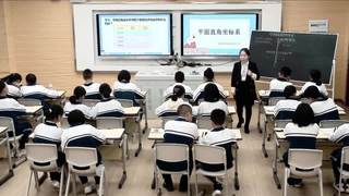 3.1 平面直角坐标系_刘老师_第一课时