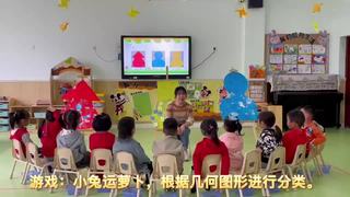 主题八身边的科学_覃老师_第一课时