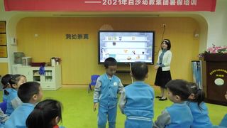 体验与探究——幼儿学习活动资源 主题6 生活中的秘密_第一课时_王老师_三等奖