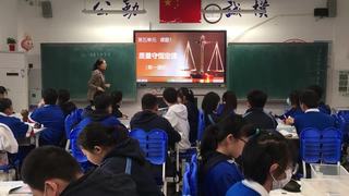 第五单元 化学方程式 课题1 质量守恒定律_第一课时_吴老师_三等奖