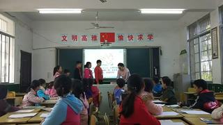 5 数学广角——鸽巢问题_第一课时_唐老师_三等奖