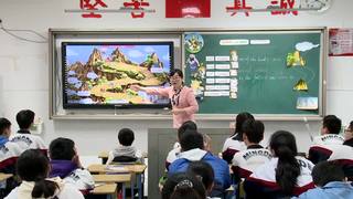 Unit 7 What’s the highest mountain in the world？ Section A Grammar Focus-the Superlative_第三课时_钟老师_二等奖