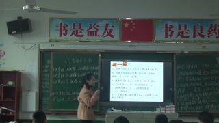 第2章 代数式 2.1 用字母表示数_第一课时_邹老师_邹老师_第一课时