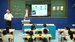 9 数学广角——推理_第一课时_曾老师_二等奖