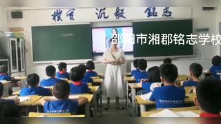 单元综合_谭老师_第一课时