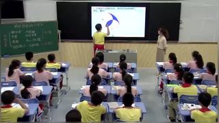 6 整理和复习 让图形“动”起来_第一课时_罗老师_三等奖