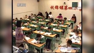 第二单元 我爱家乡我爱祖国_欣赏 中华人民共和国国歌_冯老师_第一课时